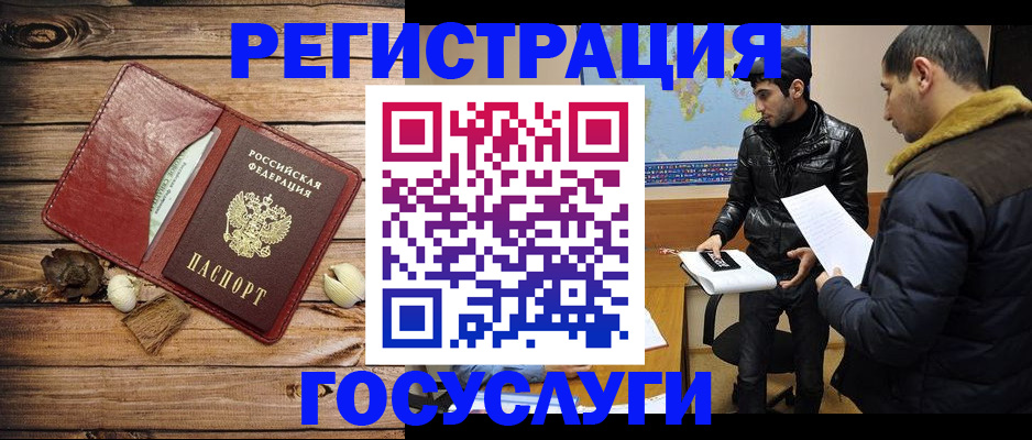 временная регистрация в Ирбите