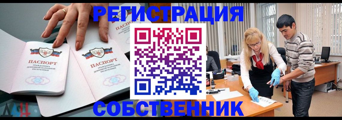 временная регистрация купить в Ирбите